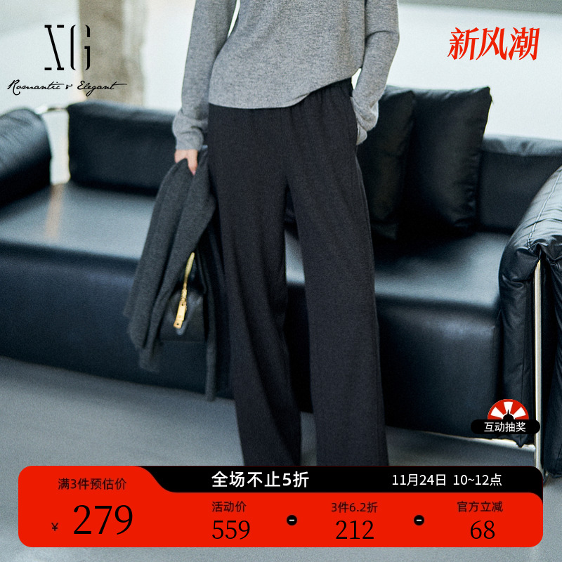 XG雪歌深灰色宽松设计休闲裤2025冬季新款绵羊毛松紧直筒长裤女装