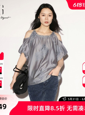 【单件立减】XG雪歌灰色莱赛尔露肩短袖衬衫2026夏季新款国风女装