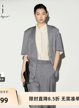 【单件立减】XG雪歌灰色无领短袖西装2026夏季新款立领直筒外套女