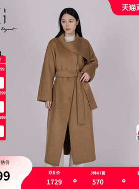 XG雪歌咖啡色骆驼绒毛呢外套2025冬季新款厚款羊毛混纺长袖大衣女