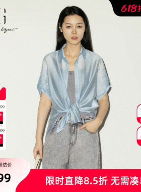 【单件立减】XG雪歌浅蓝色莱赛尔刺绣短袖衬衫2026夏季新款外套女