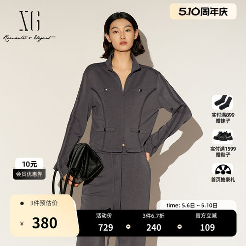 XG雪歌立领收腰短外套2026春季新款正肩直筒显瘦运动翻领长袖女装