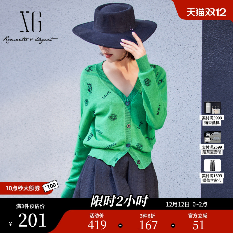 XG雪歌通勤简约绿色毛针织衫时尚春季新款字母印花V领针织开衫女