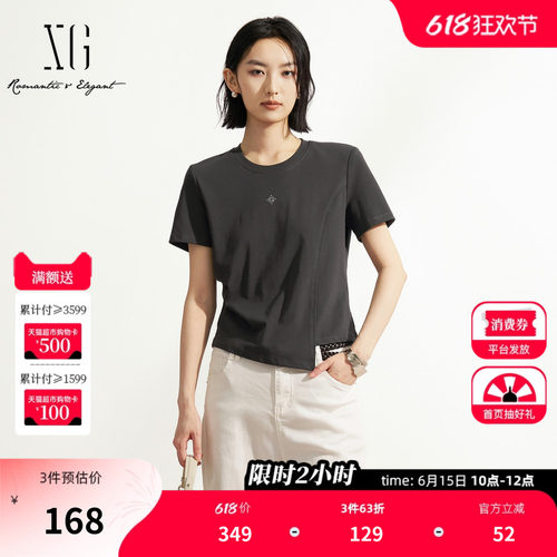 XG雪歌灰色棉感不规则短袖T恤 2026夏季新款修身圆领内搭上衣女装