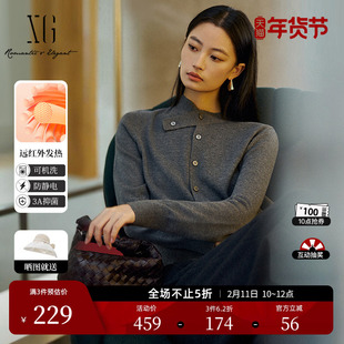 XG雪歌灰色红外发热毛针织衫2025冬季新款黑科技可机洗羊毛衫女装