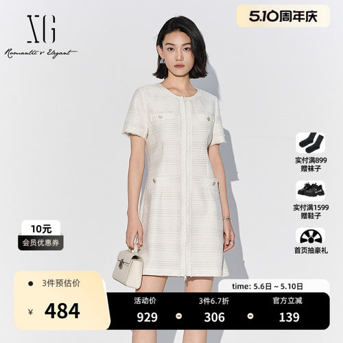 XG雪歌白色小香风圆领短袖连衣裙2026夏季新款收腰直筒中长裙女装