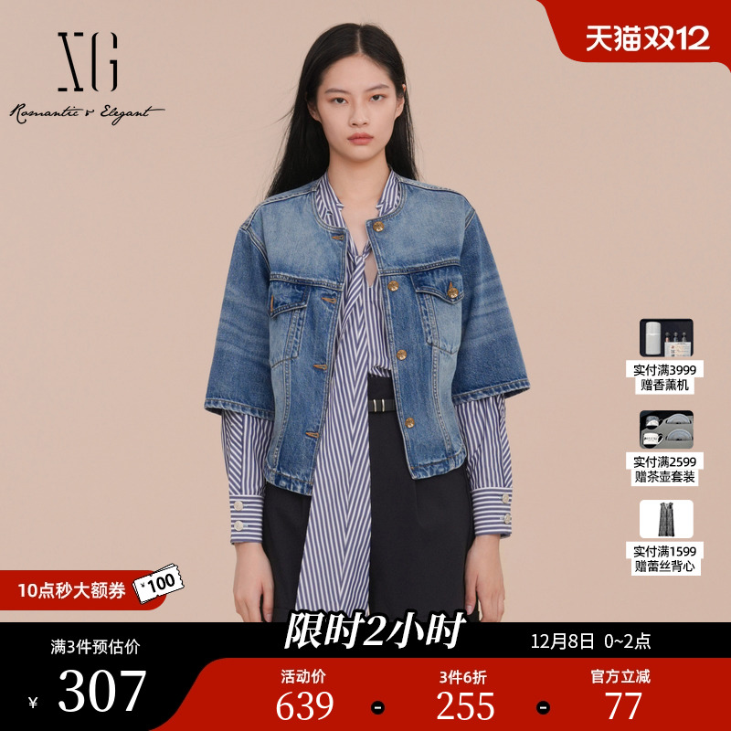 XG雪歌街头风纯棉牛仔短外套2025春季新款蓝色短款短袖休闲外套女