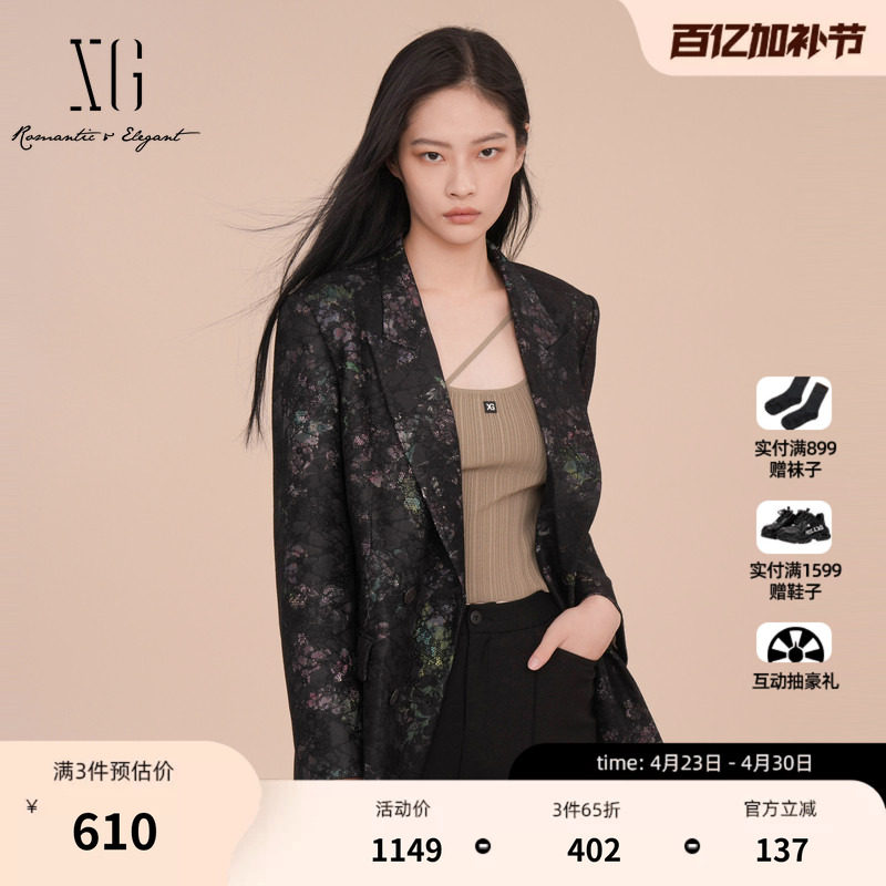 XG雪歌满印碎花设计休闲西装2025春季新款蕾丝拼接通勤长袖外套女