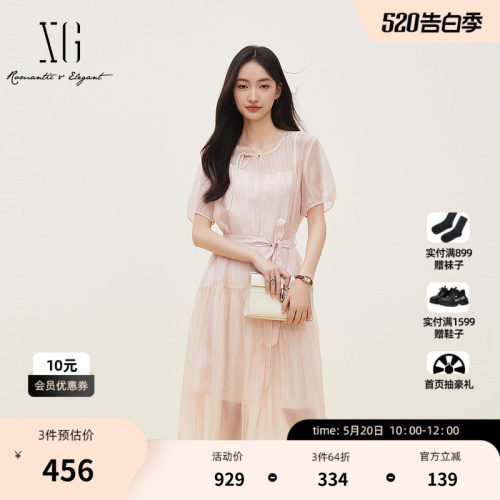 XG雪歌浅粉色圆领短袖两件套连衣裙2026夏季新款国风盘扣半裙女装