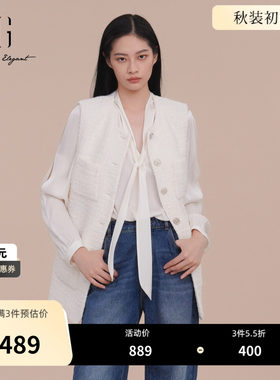 XG雪歌米白色小香风无袖马夹2025春季新款轻奢风通勤马甲外套女装