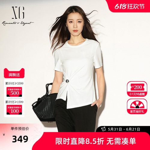 【单件立减】 XG雪歌白色醋纤收腰短袖T恤2026夏季新款不规则女装