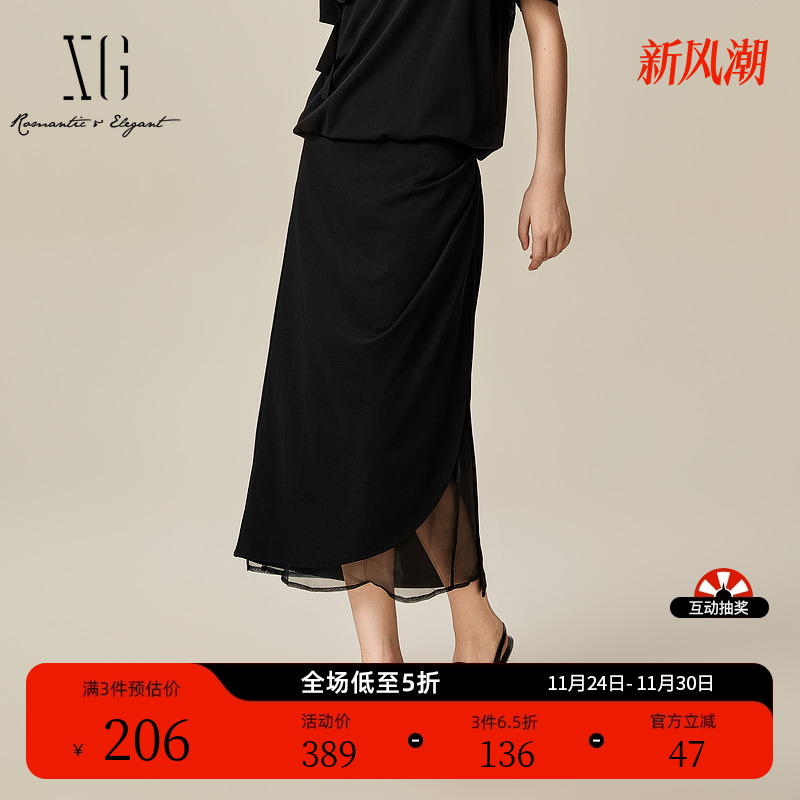 XG雪歌网纱拼接黑色通勤半身裙2025春季新款淑女风中长款直筒裙女