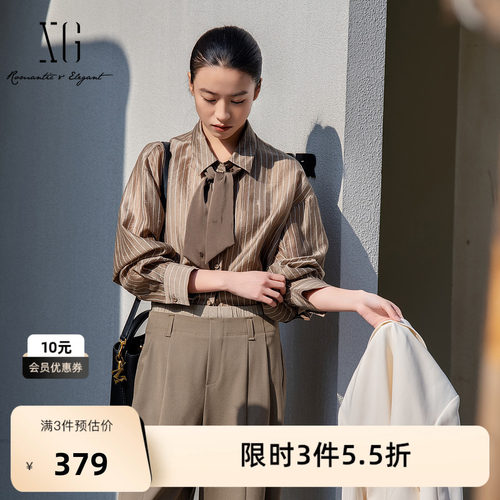 XG雪歌莱赛尔条纹衬衫2026春季新款翻领落肩飘带咖色长袖上衣女装