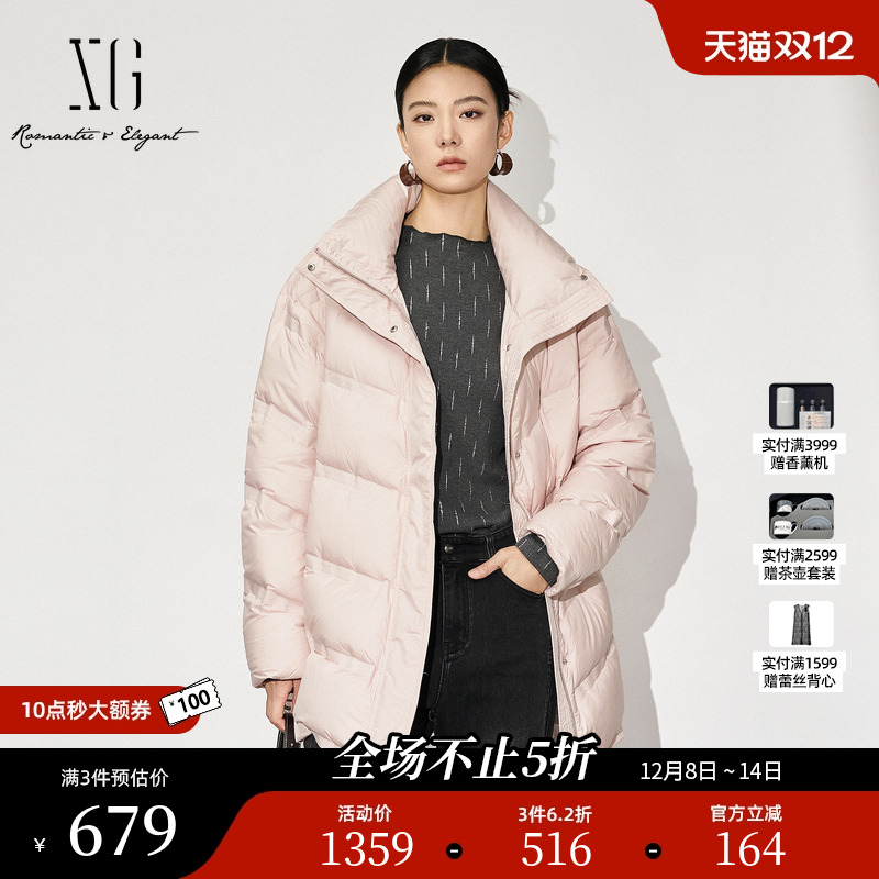 XG雪歌粉红色保暖鹅绒羽绒服2025冬季新款中长款加厚立领外套女装