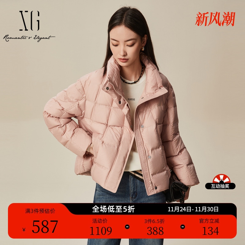 XG雪歌粉色厚款白鸭绒羽绒服2025冬季新款保暖立领白鸭绒外套女装