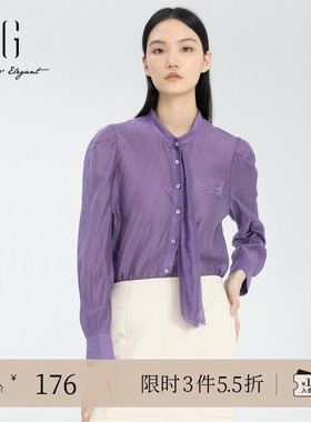 XG雪歌紫色通勤简约长袖衬衫时尚春季新款点钻设计莱赛尔上衣女装