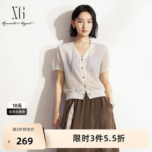 XG雪歌白色蕾丝钩花V领短袖针织衫 2026夏季新款轻薄微透开衫女装