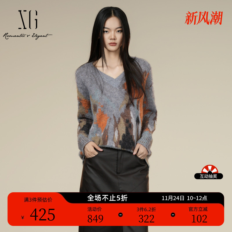 XG雪歌螺纹拼接长袖毛针织衫2025冬季新款撞色马海毛套头毛衫女装