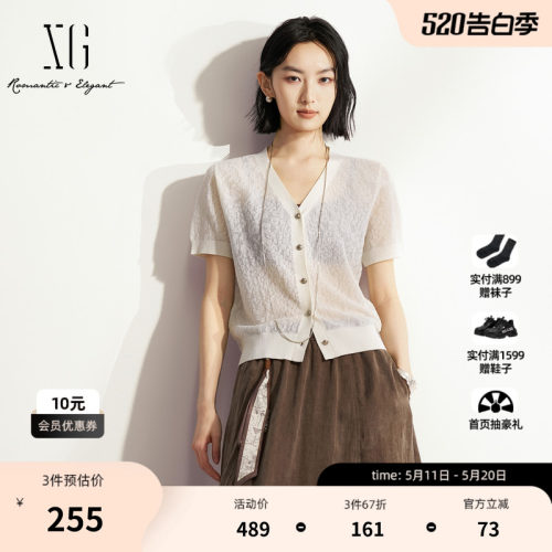 XG雪歌白色蕾丝钩花V领短袖针织衫 2026夏季新款轻薄微透开衫女装