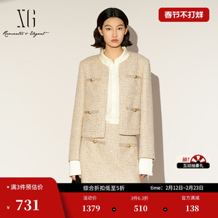 XG雪歌浅黄色长袖圆领短外套2026春季新款小香风格纹设计外套女装