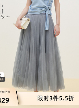 XG雪歌灰蓝色A字多层网纱半身裙2026夏季新款 飘逸淑长款伞裙女装