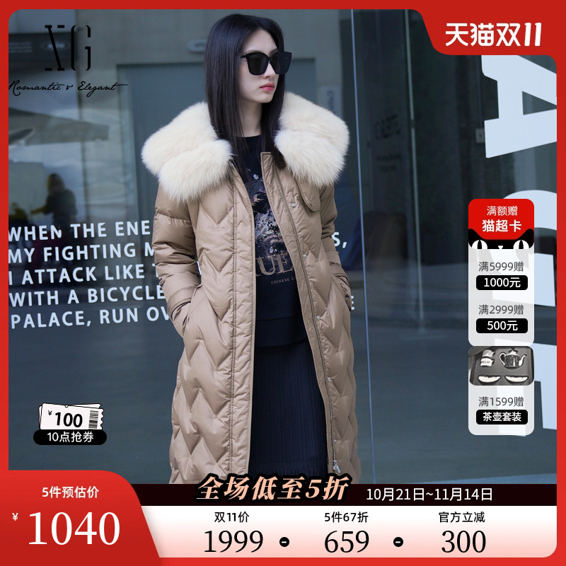 XG雪歌毛领拼接鸭绒羽绒服时尚冬季新款长款咖色加厚保暖外套女装