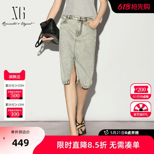 【单件立减】XG雪歌灰色棉感直筒牛仔半身裙2026夏季新款 A字裙女