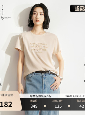 XG雪歌 米色棉感字母印花短袖T恤2026夏季新款简约百搭基础薄女装