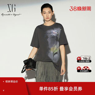 XG雪歌灰色纯棉短袖T恤2026夏季新款 植物花卉印花圆领宽松上衣女