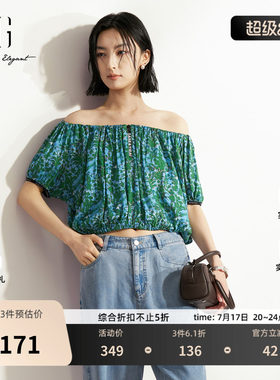 XG雪歌绿色花版圆领短袖短衬衫2026夏季新款一字肩碎花度假风女装