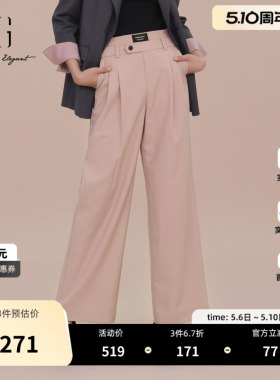 XG雪歌粉红色通勤简约休闲裤2025春季新款淑女风宽松直筒长裤女装