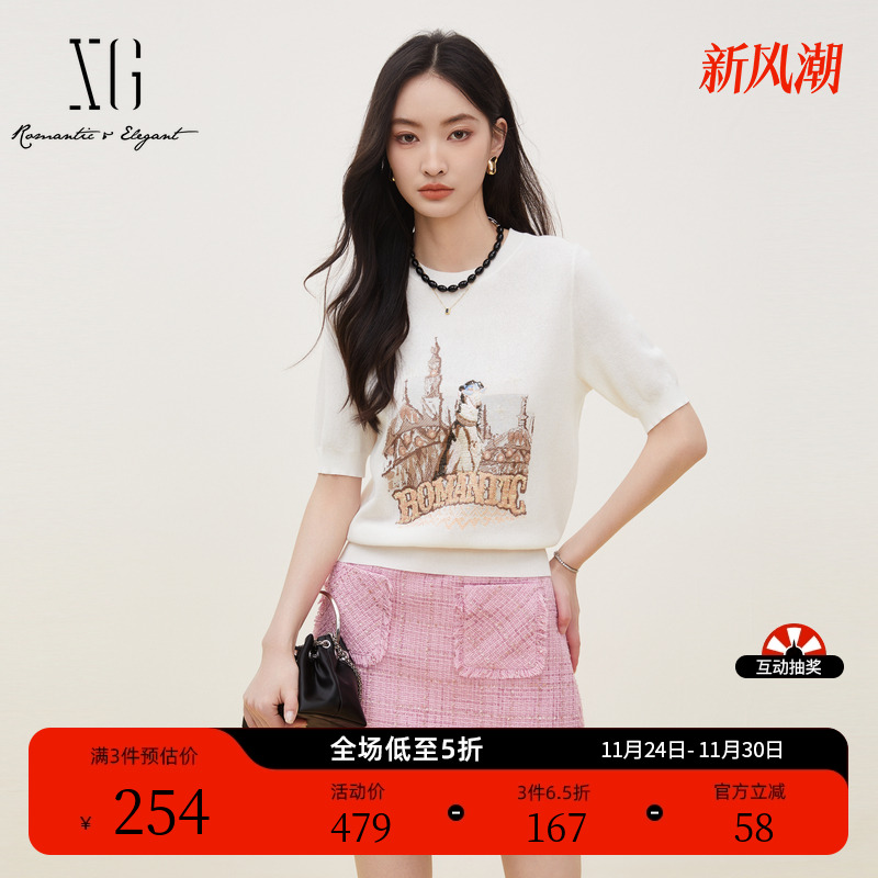 XG雪歌浅米创意图案设计毛针织衫时尚秋季新款刺绣亮片短袖上衣女