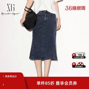 XG雪歌牛仔蓝色棉感中长半身裙2026夏季新款淑女直筒包臀鱼尾裙女