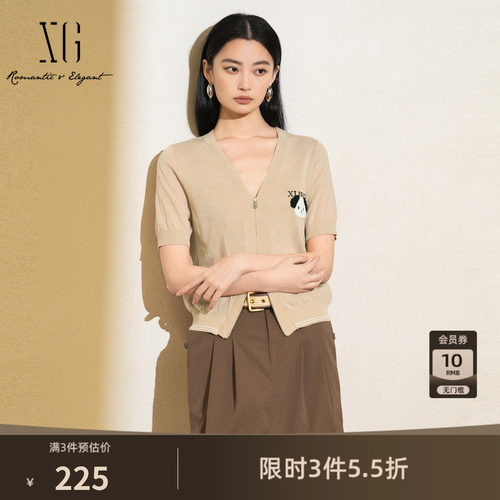 XG雪歌修身设计短袖毛针织衫2025夏季新款通勤驼色莱赛尔开衫女装