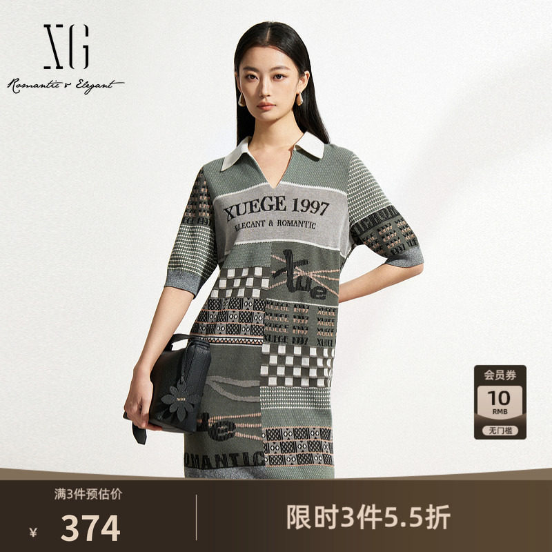 XG雪歌字母绣花短袖毛针织衫2025春季新款中长款翻领套头毛衫女装