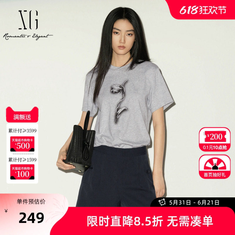 【单件立减】 XG雪歌灰色纯棉短袖T恤2026夏季新款薄款直筒休闲女