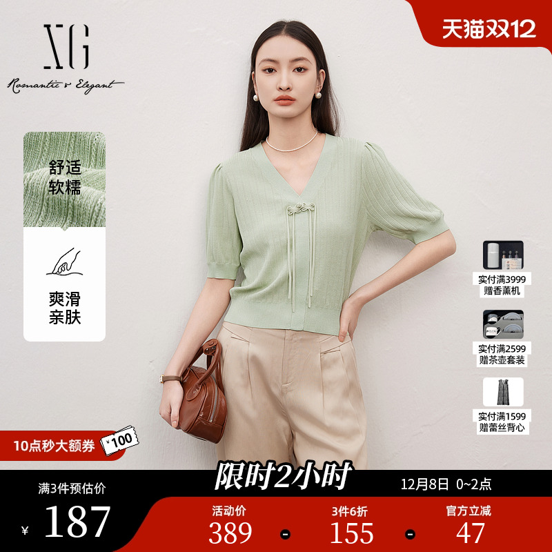 XG雪歌盘口设计短袖毛针织衫2025春季新款浅绿色短款套头毛衫女装