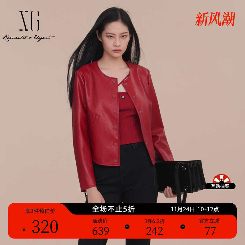 XG雪歌街头风红色长袖短外套2025春季新款皮质设计短款圆领外套女