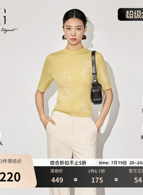 XG雪歌螺纹设计黄色毛针织衫2025秋季新款短袖修身打底套头毛衫女