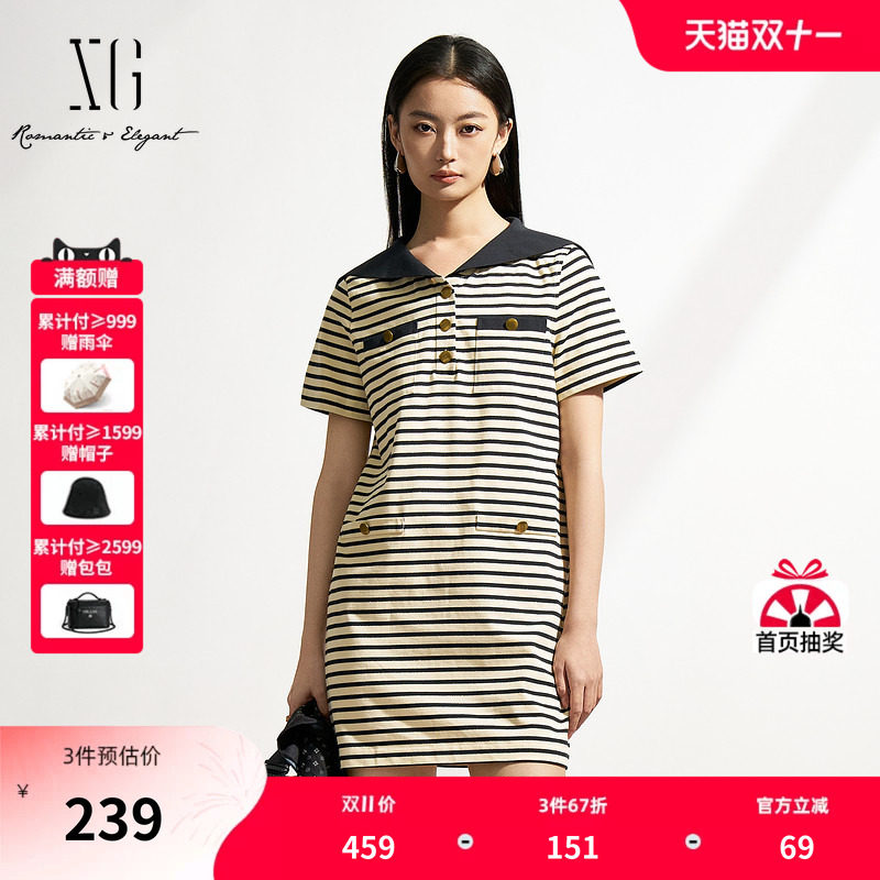 XG雪歌棉感海军风直筒连衣裙2026春季新款 大翻领减龄条纹T恤裙女