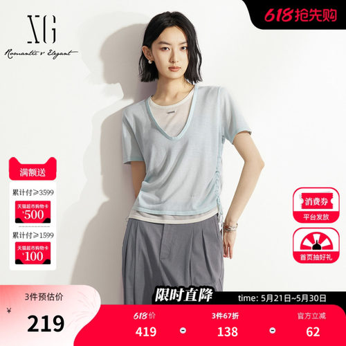 XG雪歌蓝白莱赛尔假两件短袖针织衫2026夏季新款直筒收腰简约女装