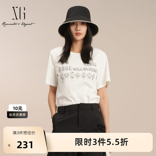XG雪歌白色短袖T恤2025夏季新款时尚简约 圆领休闲纯棉上衣女