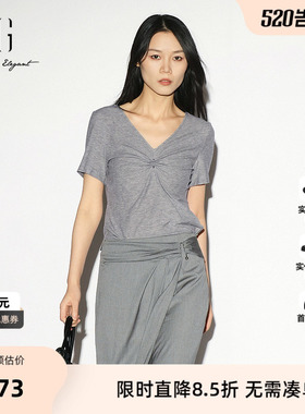 【单件立减】XG雪歌灰色莱赛尔V领短袖T恤2026夏季新款修身内搭女