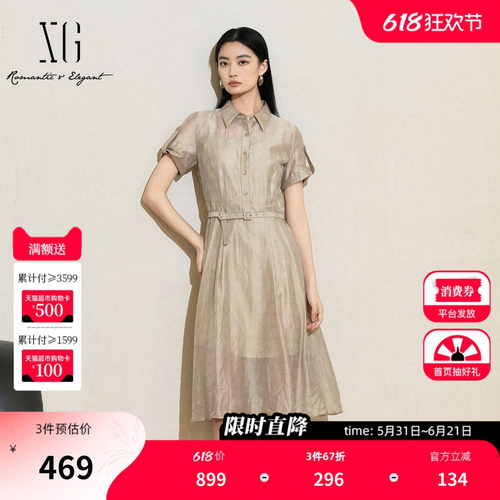 XG雪歌高腰设计浅米色连衣裙2025夏季新款短袖莱赛尔中长A字裙女