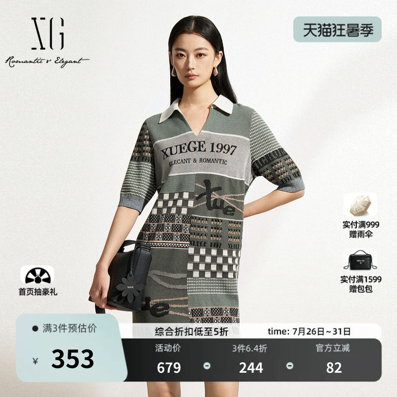 XG雪歌字母绣花短袖毛针织衫2025春季新款中长款翻领套头毛衫女装
