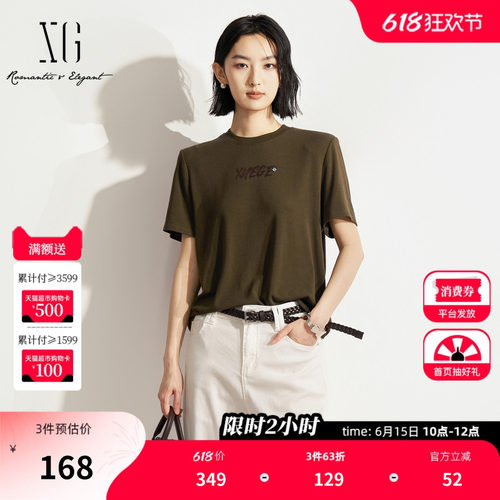 XG雪歌墨绿色圆领短袖T恤2026夏季新款 正肩直筒合身字母上衣女装