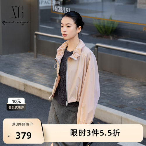 XG雪歌粉色运动风短外套2026春季新款休闲宽松户外翻领长袖上衣女