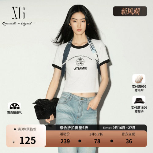 XG雪歌白色棉感短袖T恤2026夏季新款 宽松直筒短款休闲薄内搭女装