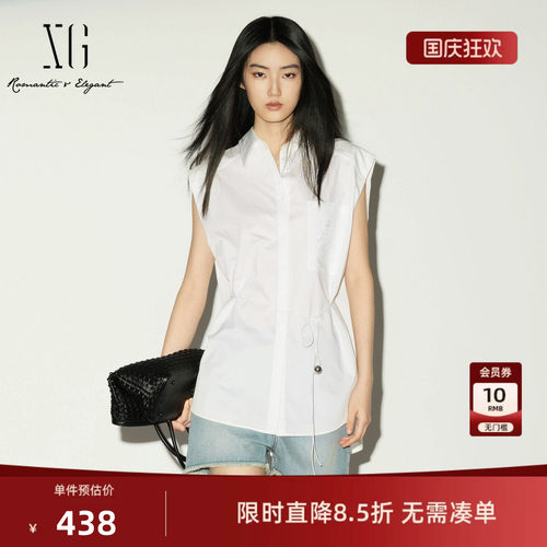 【单件立减】XG雪歌本白色无袖衬衫2026夏季新款配腰带收腰上衣女