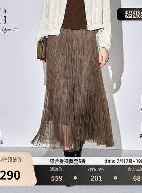 XG雪歌咖啡色通勤简约半身裙2025秋季新款淑女风网纱百褶长裙女装